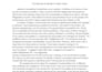 read review and rewrite your content